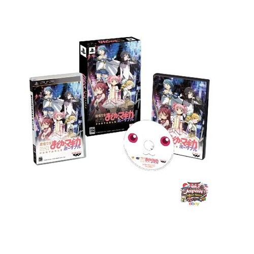 Puella Magi Madoka Magica Portable Standard Edition Standard Contract Pack – PSP
