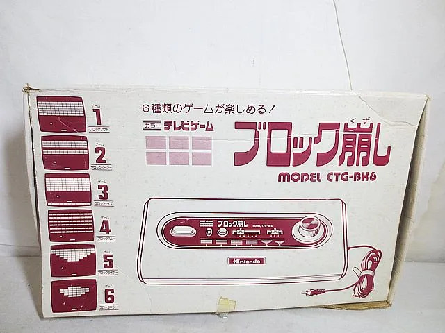 Nintendo Color TV Game Breakout CTG-BK6 Orange Retro Vintage Box Included Used
