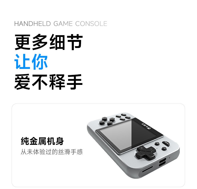 Subor Q80 Portable Charger/Game Console Combo 2.8 IPS 5000mAh New in Stock