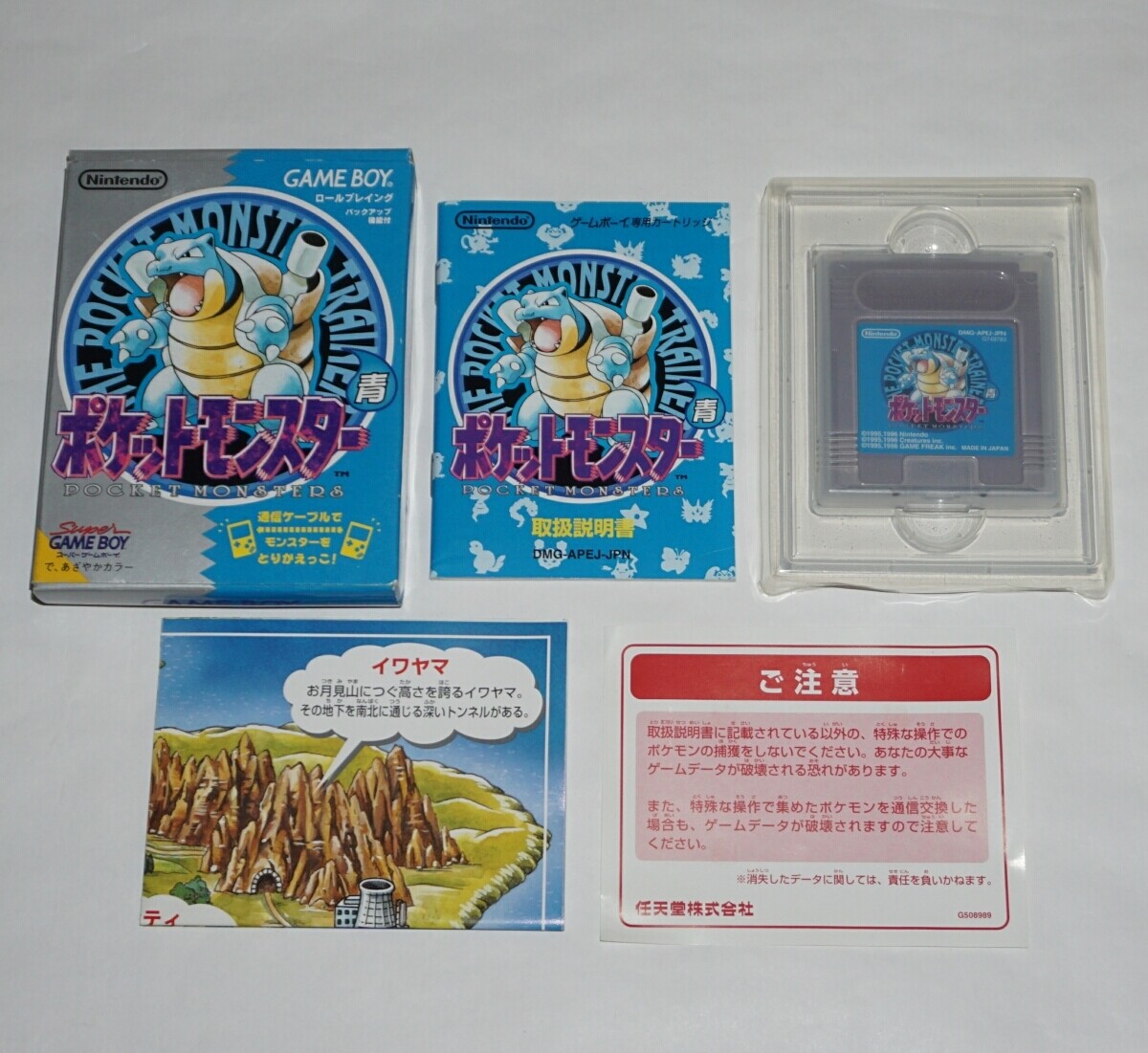 【7set Pokemon set】GameBoy Green Red Yellow Blue Silver Gold Crystal GB GBC