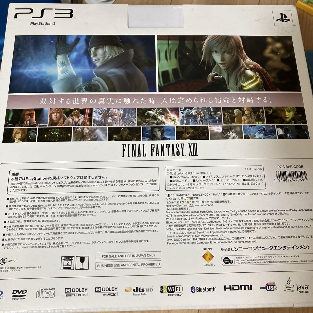 Sony PlayStation 3 PS3 FINAL FANTASY XIII Lightning Edition Console very good