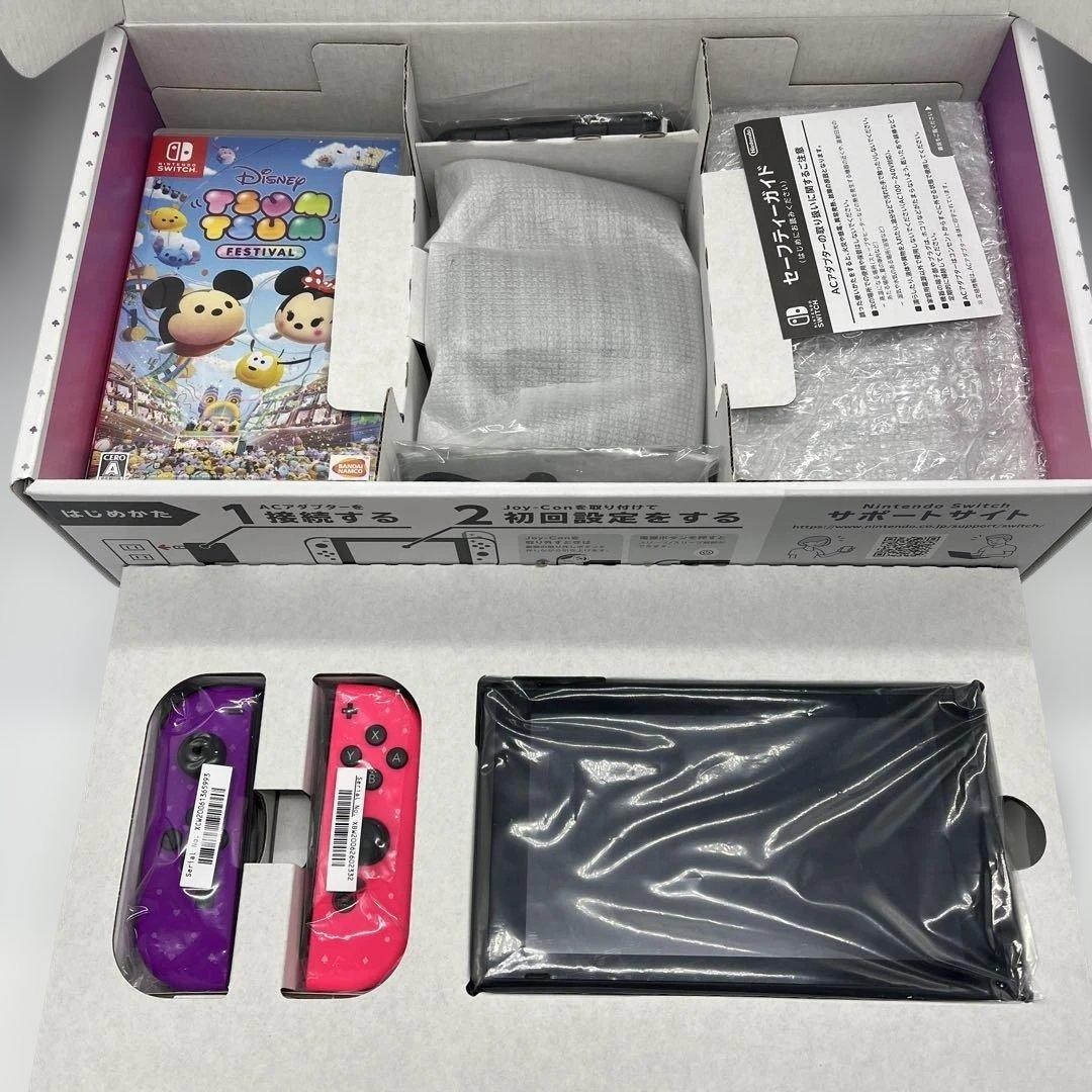 Nintendo Switch Disney Tsum Tsum Festival Console Bundle Limited Edition Boxed