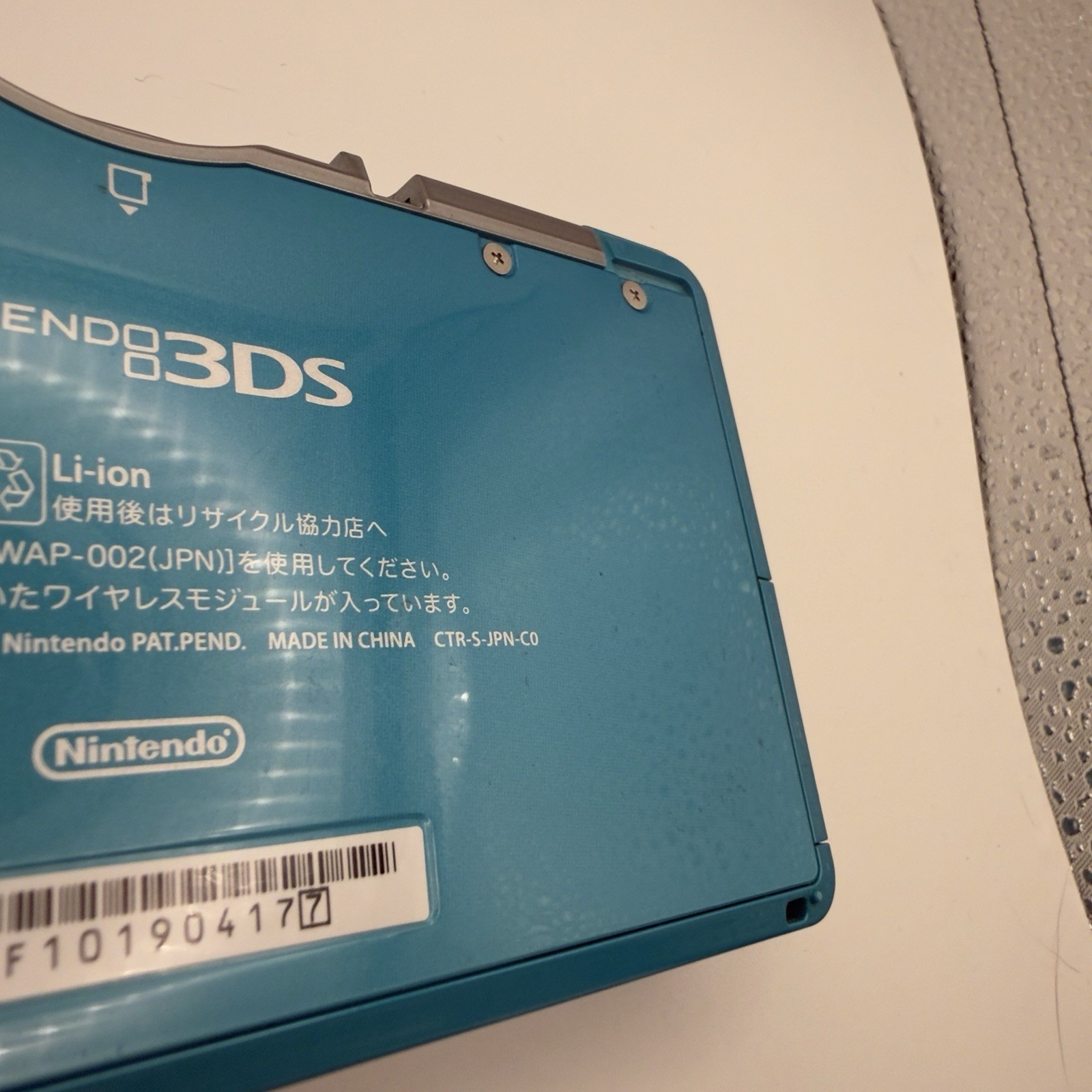 Nintendo 3DS Aqua Blue Console Japanese Edition #NET0416/05