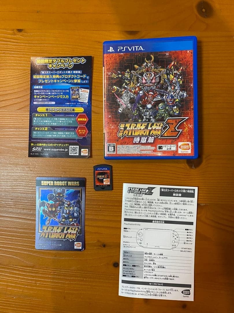 Near Mint SONY PS Vita PCH-2000 Console Glacier White Tested Starter Kit CIB