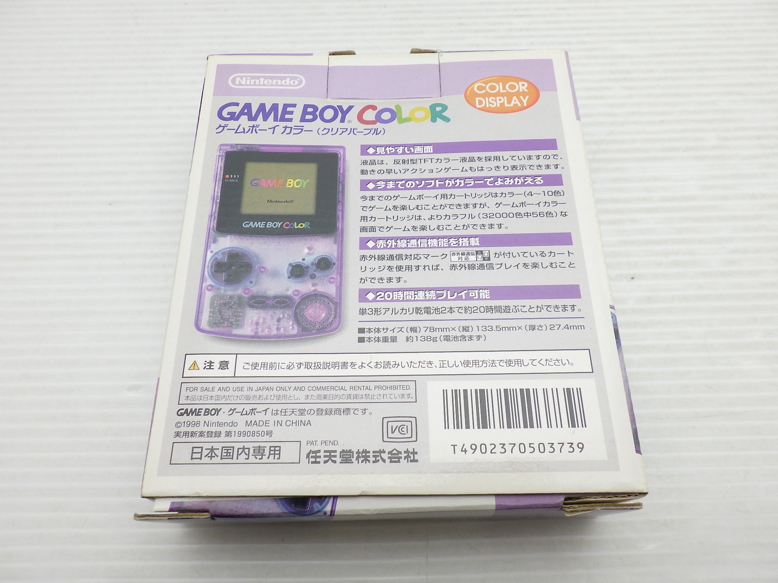 Game Boy Color Console (CGB-001 / Clear Purple) 9000025589369