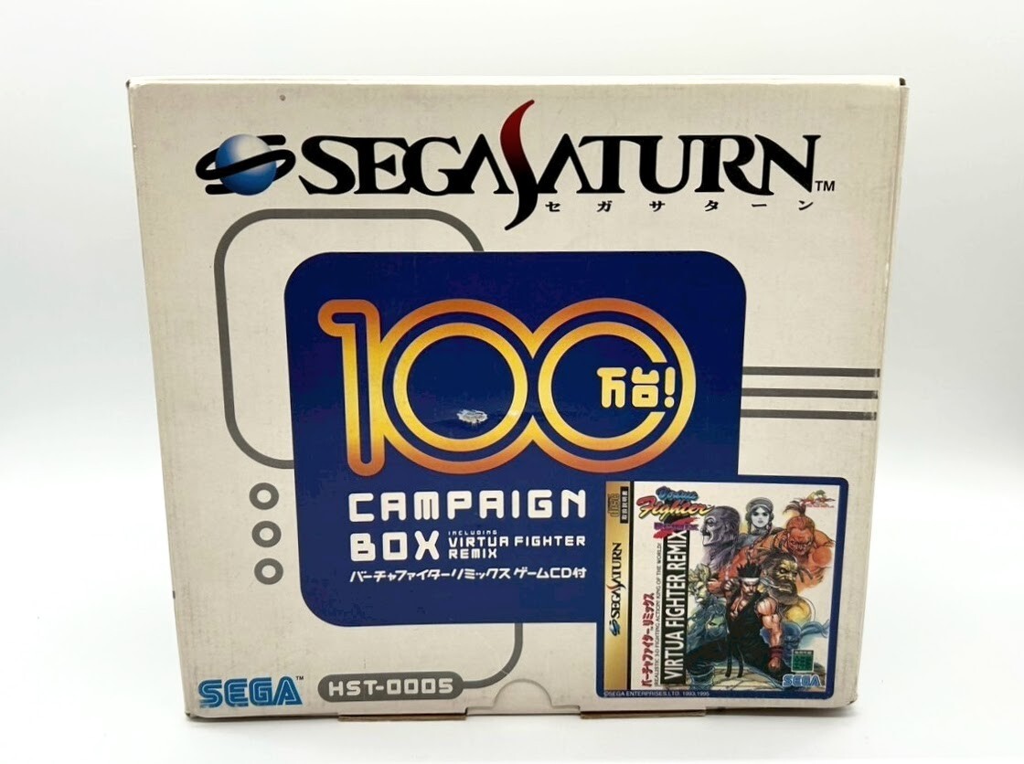 Sega Saturn Console HST-0005 One Million Campaign Boxes NTSC-J Japan #395