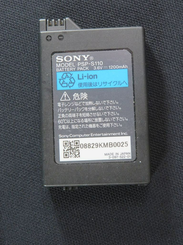 PSP 2000 Console SONY playstation portable Felicia Blue Japan 3 game for parts