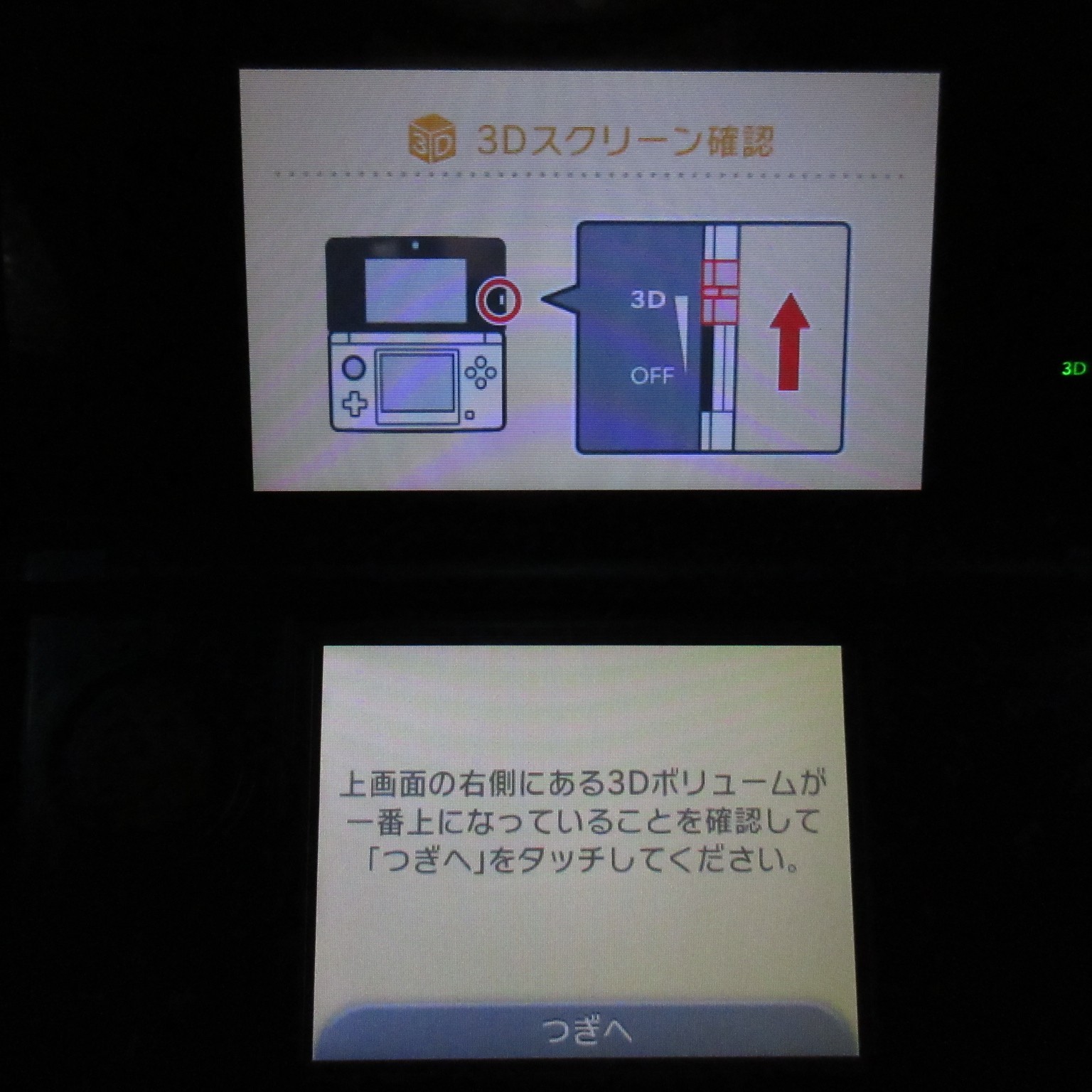 【Very Good】Nintendo 3DS Aqua Blue Console ONLY Japanese Edition #ReRe0525/01