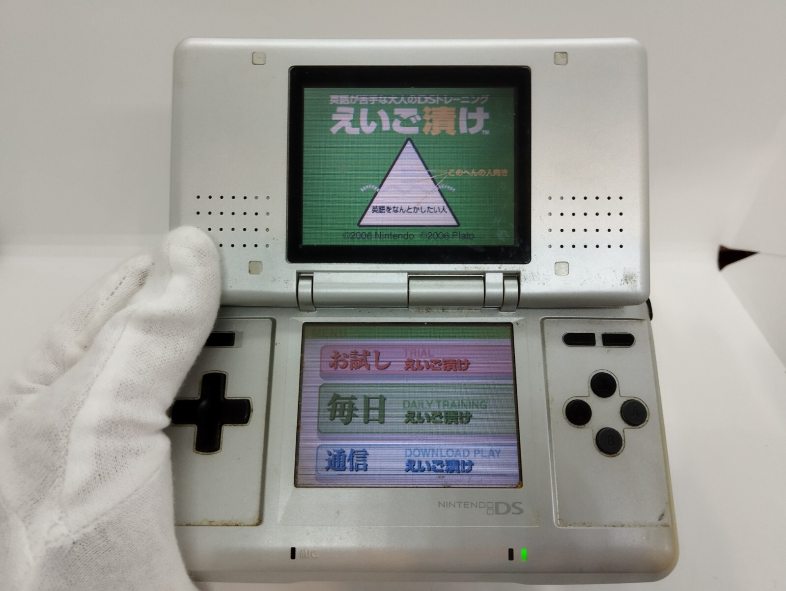 Nintendo DS Original NTR-001 Console – Titanium – Tested Works