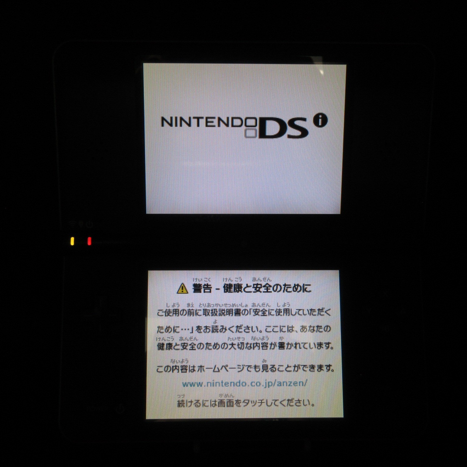 【Very Good】Nintendo DSi LL XL Dark Brown Console Only Japanese Edition #RET0523