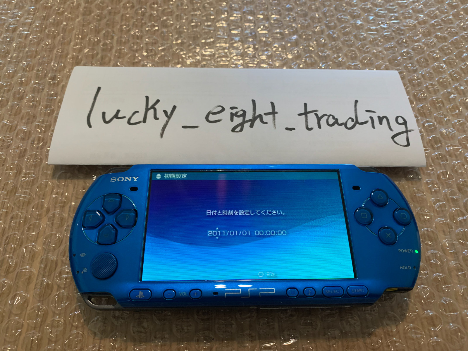 PSP 3000 Vibrant Blue VB Box Console Charger [BOX]