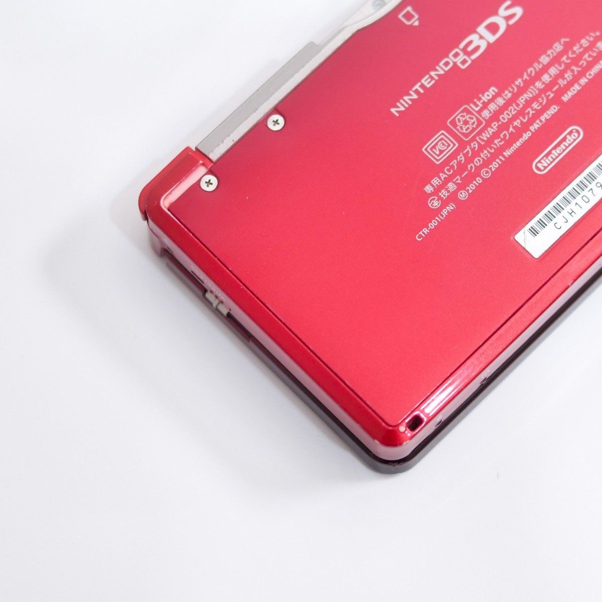 Nintendo 3DS Red [Tested / Working] Compatible Charger & 2GB SD Card Included