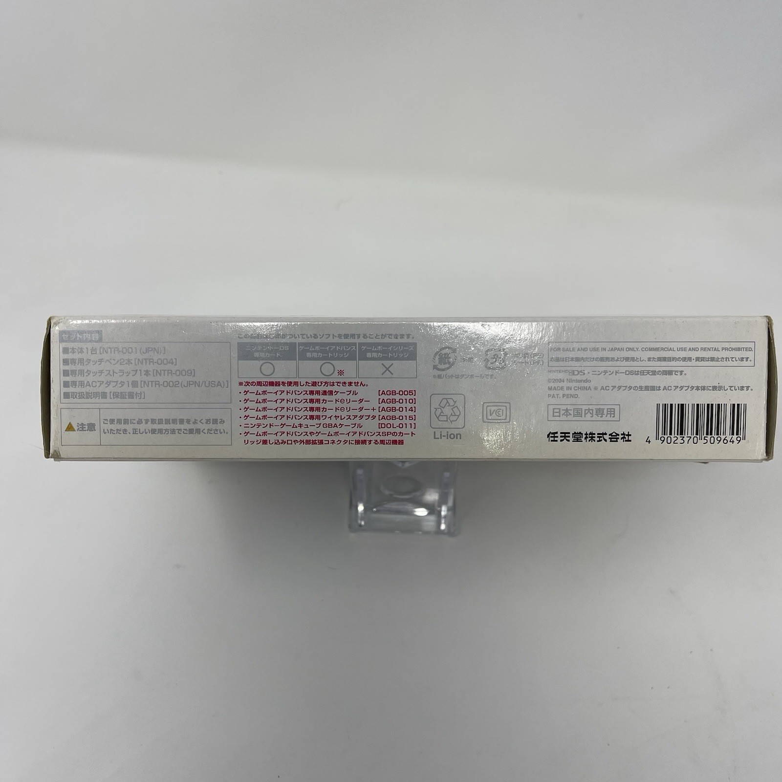 Silver Nintendo DS Original – (NTR-001 ) w/ Box – Good Condition – Japanese