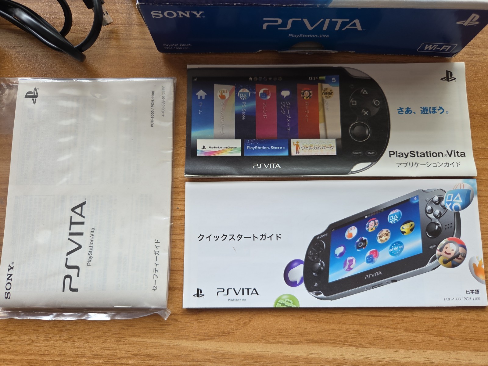 Sony Ps Vita PCH-1000 black Crystal Model Console & Charger CIB TESTED