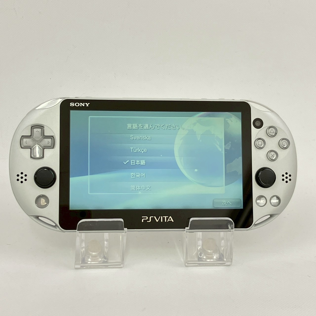PS Vita PCH-2000 Silver Console Only S Rank Sony PlayStation Region Free 254