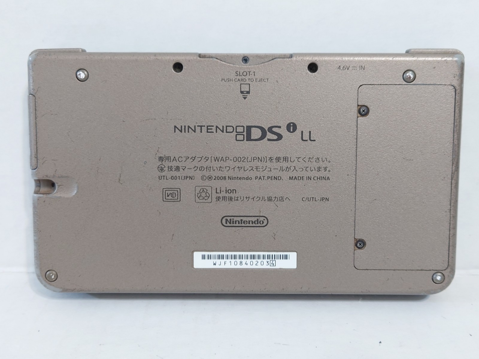 Nintendo DSi LL Bronze/Dark Brown JP Crack On Hinge, Yellow Screens Read Desc