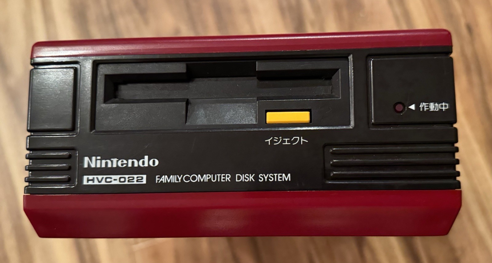 Nintendo Famicom Disk System HVC-022 In RARE Box NEW BELT AC Adapter US Seller