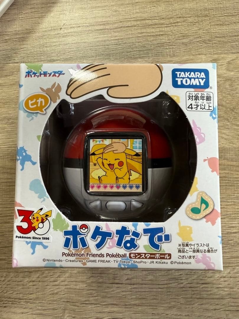 Takara Tomy Poke-Nade Pokemon Monster Ball | Sed Language Japanese or English