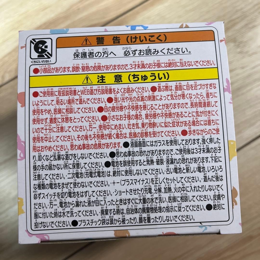 Takara Tomy Poke-Nade Pokemon Monster Ball English available