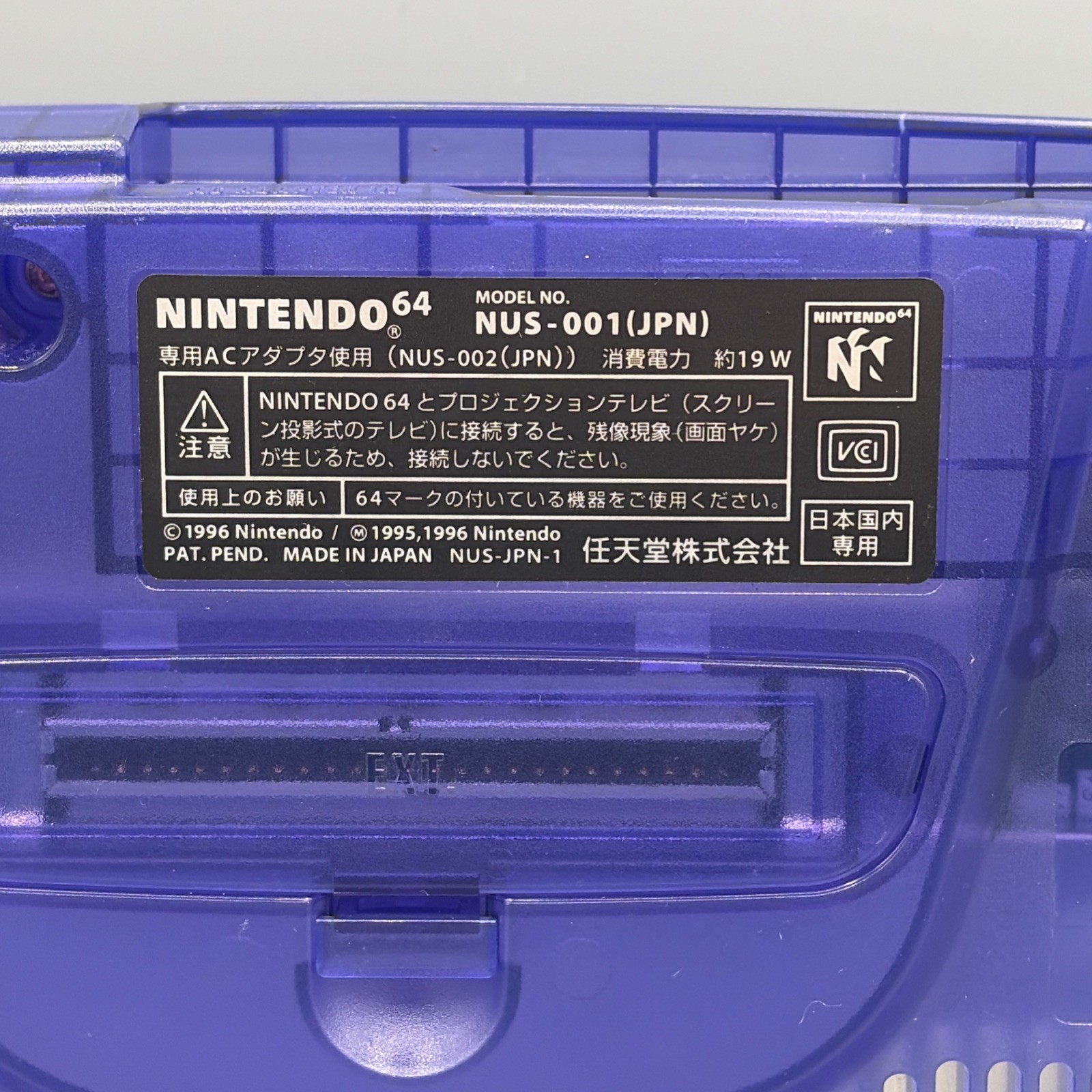 Nintendo 64 Midnight Blue Console TOYSRUS w/Original Box NUS-001 JPN Mint💎 USA