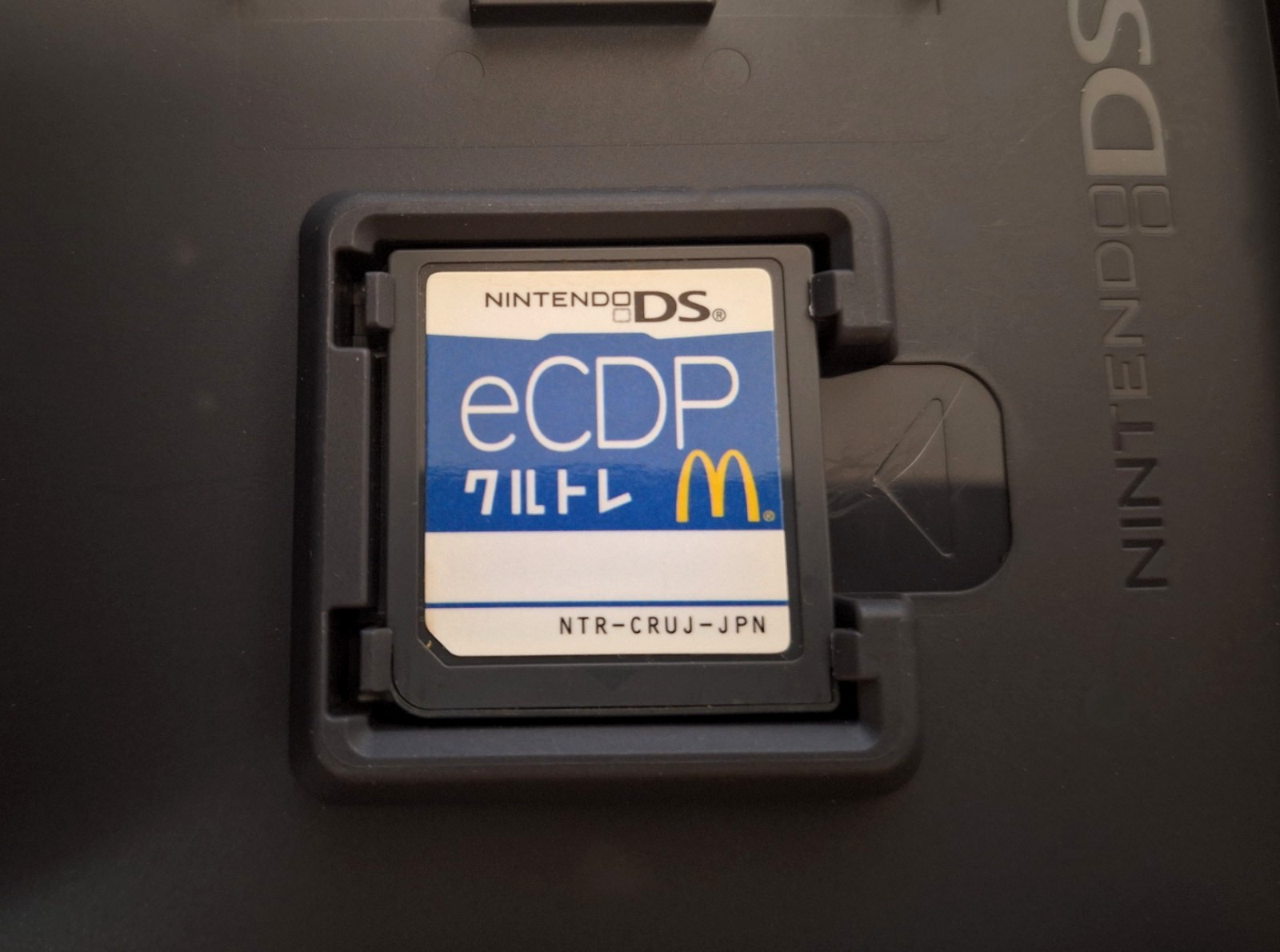 McDonald’s eCDP Nintendo DS Training Software *BOXED – GREAT CONDITION* Sale