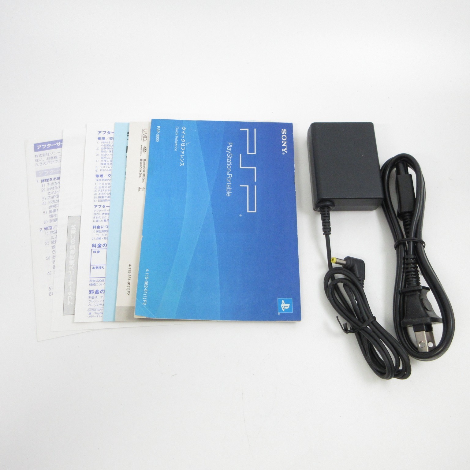 【Good】Sony PSP-3000 Piano Black Console No Battery Japan Ver. #DEN0523/01