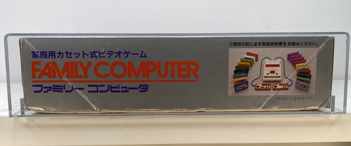 Nintendo Family Computer Console Famicom Japanese NES New 1993 VGA 75 Qualified