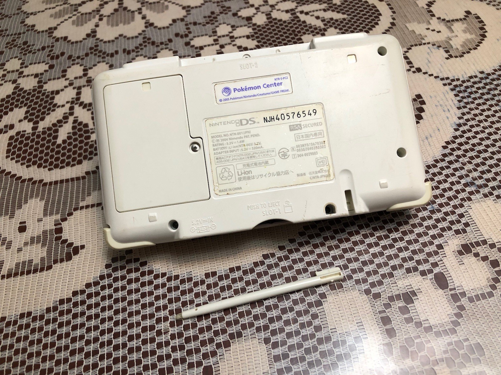 Nintendo DS Mew Edition Pokémon Center Limited Console AUTHENTIC! TESTED!