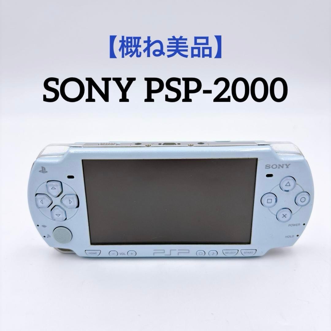 PSP About Sony Psp-2000 Main Unit Felicia Blue Popular Color Operating Ite Japan
