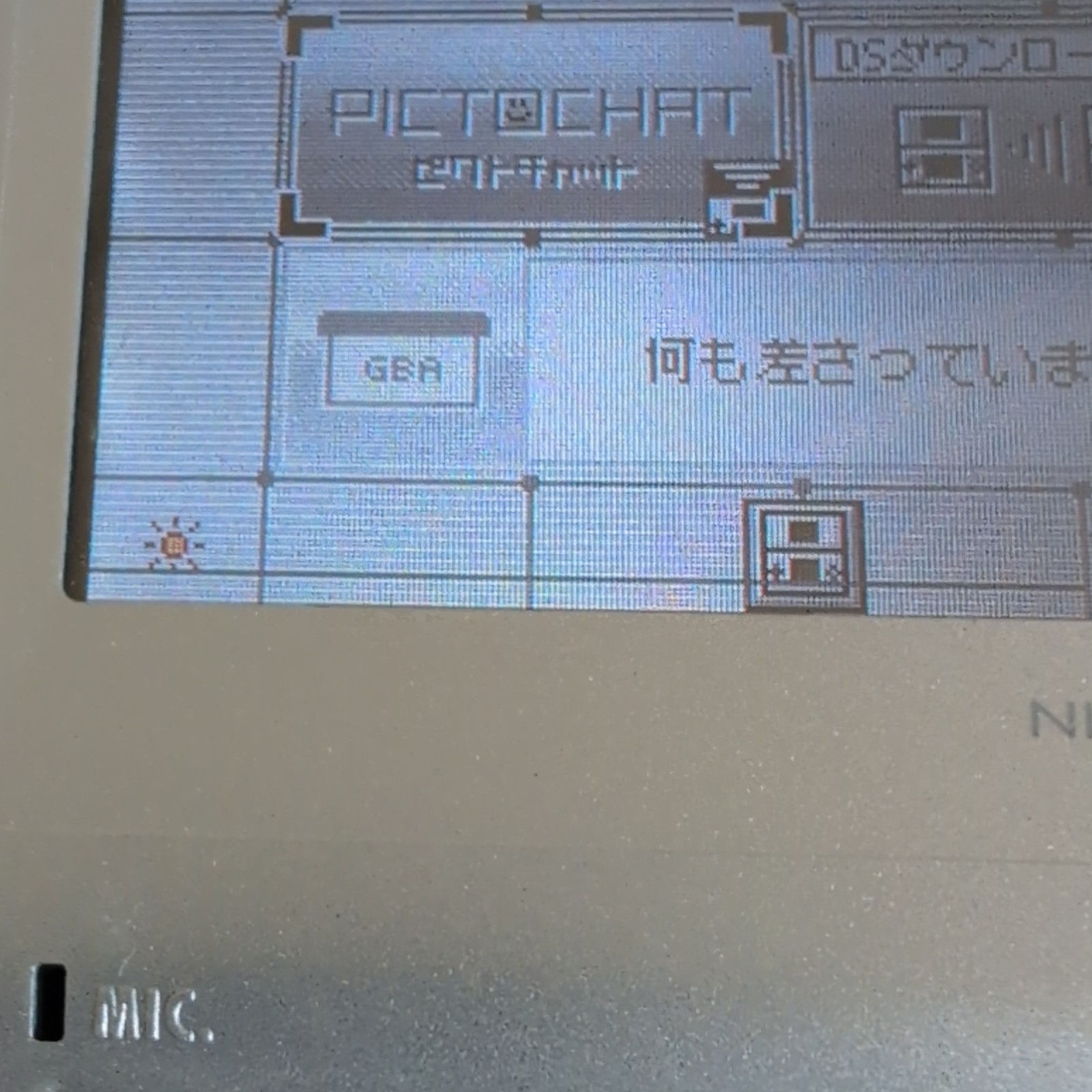 Nintendo DS Silver/Black With Stylus Small Scan Line On Bottom Screen NO CHARGER