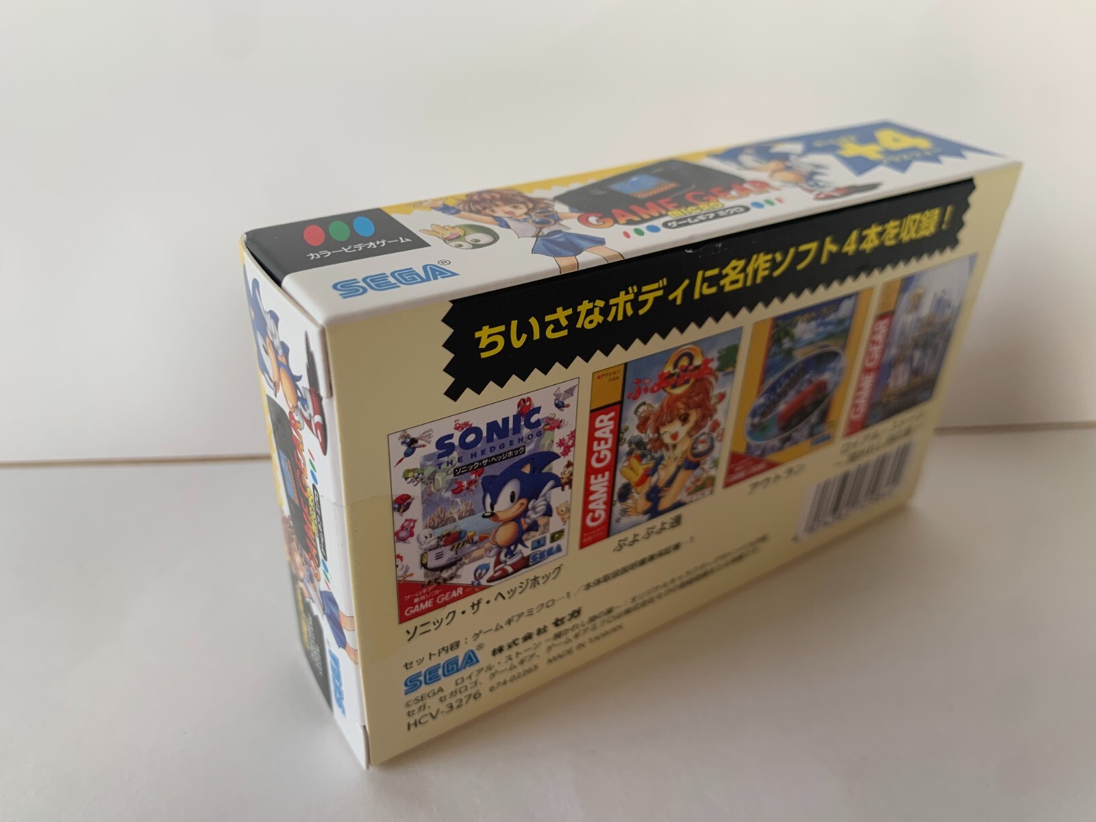 [Factory-Sealed NEW] SEGA Game Gear Micro Black +4 HCV-3276 Japan Free Shipping
