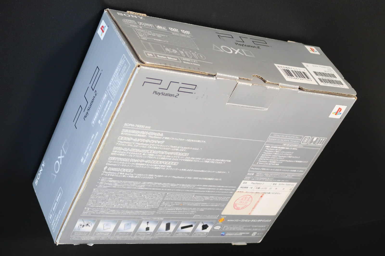Excellent Sony PlayStation 2 PS2 SCPH-75000 Sliver Slim Console Japan Import Box