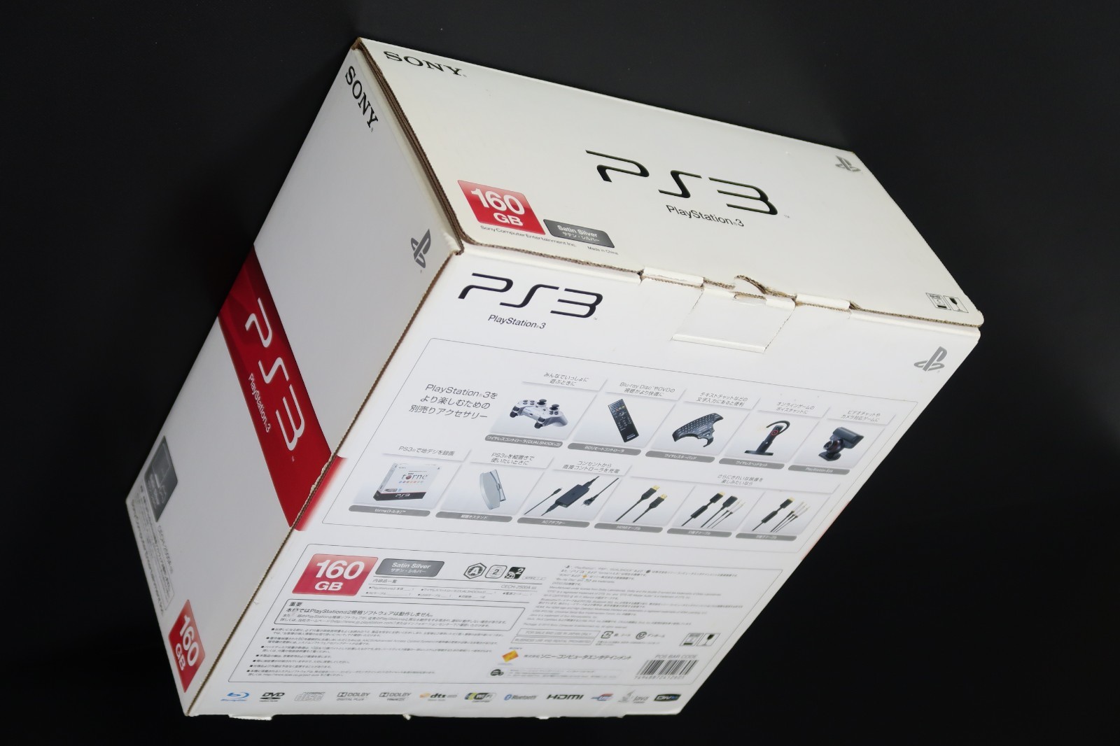 SONY PlayStation 3 PS3 CECH-2500A satin silver Console 160GB F/S Fedex DHL
