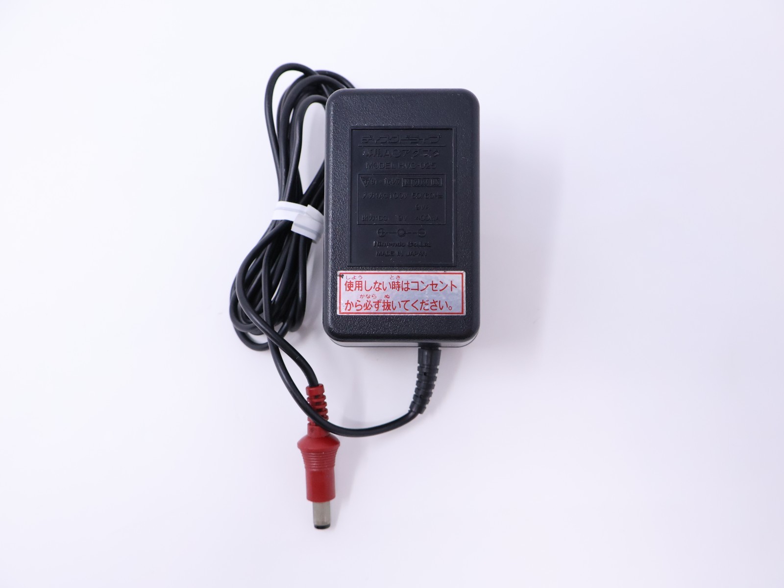 Nintendo Famicom Disk System HVC-022 New Belt CIB Boxed w/AC Adapter US Seller