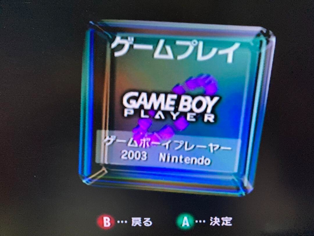 Nintendo GameBoy Player For Nintendo Gamecube console & Game Boy Startup Disk SV