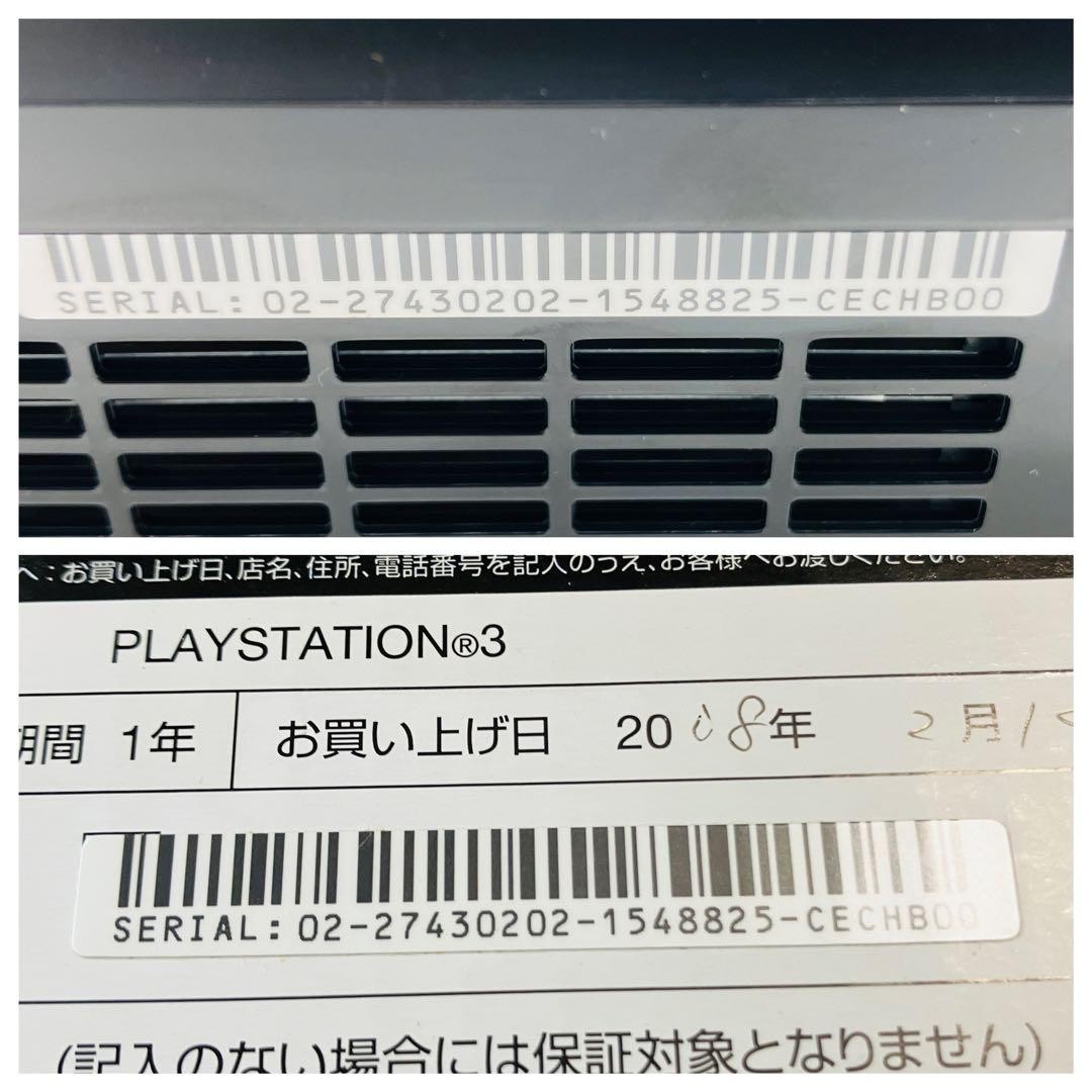 Sony PlayStation 3 PS3 CECHB00 20GB Console Boxed PS1 PS2 Compatible Tested JP