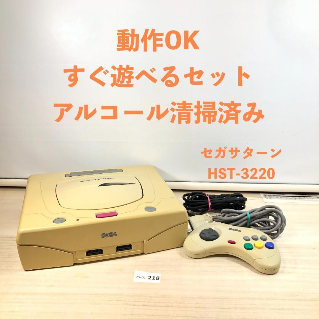 Sega Saturn Console White HST-3220 confirmed working Japanese Version Tested