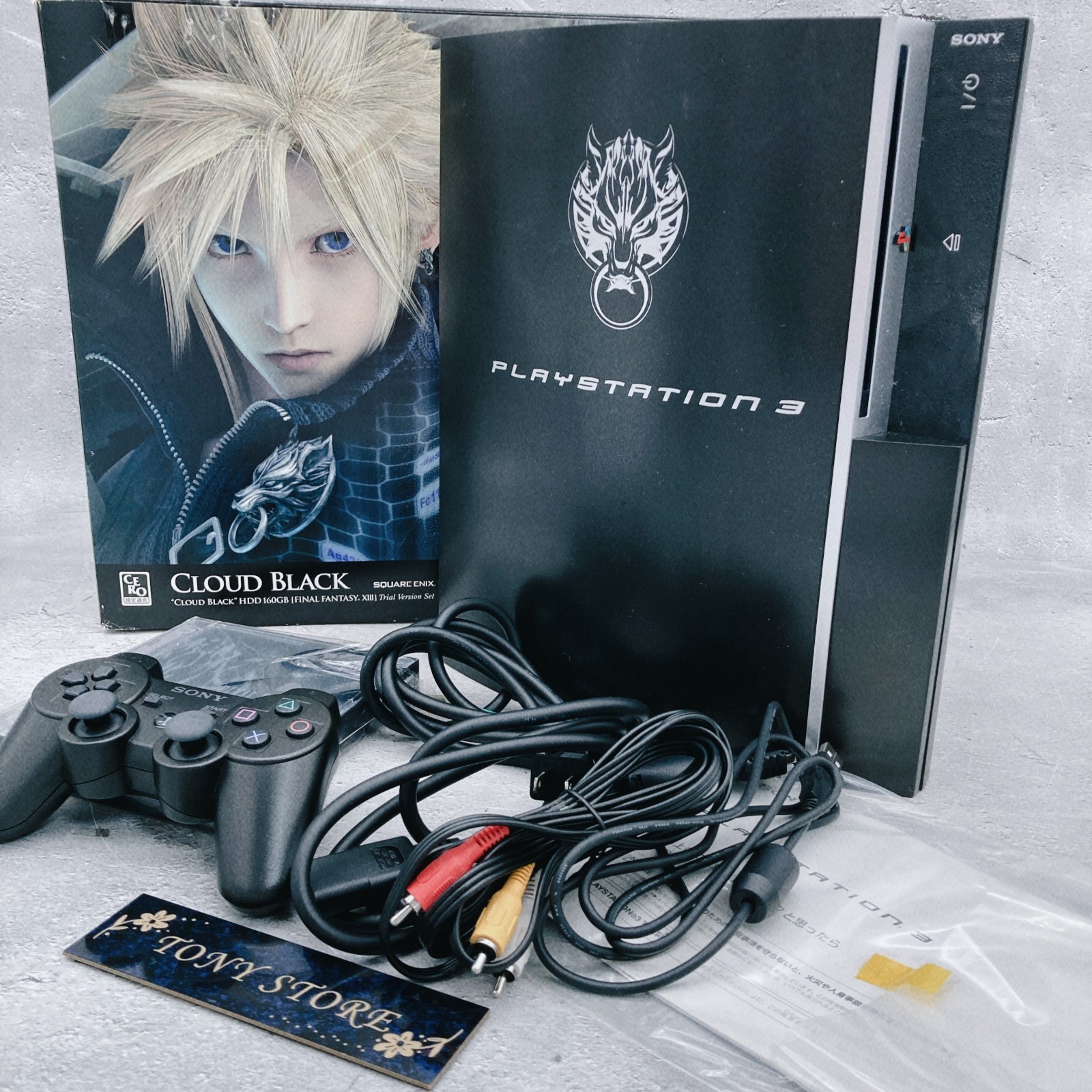 PS3 Playstation 3 Final Fantasy VII Advent Children Cloud Black XIII Trial Set