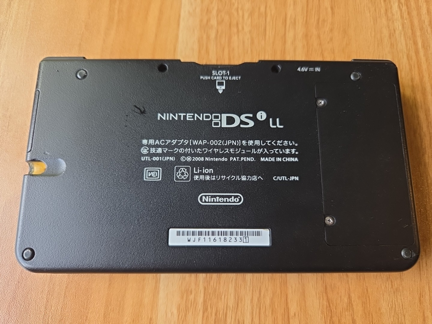 Nintendo DSi LL XL Yellow Console Japan W/charger US SELLER