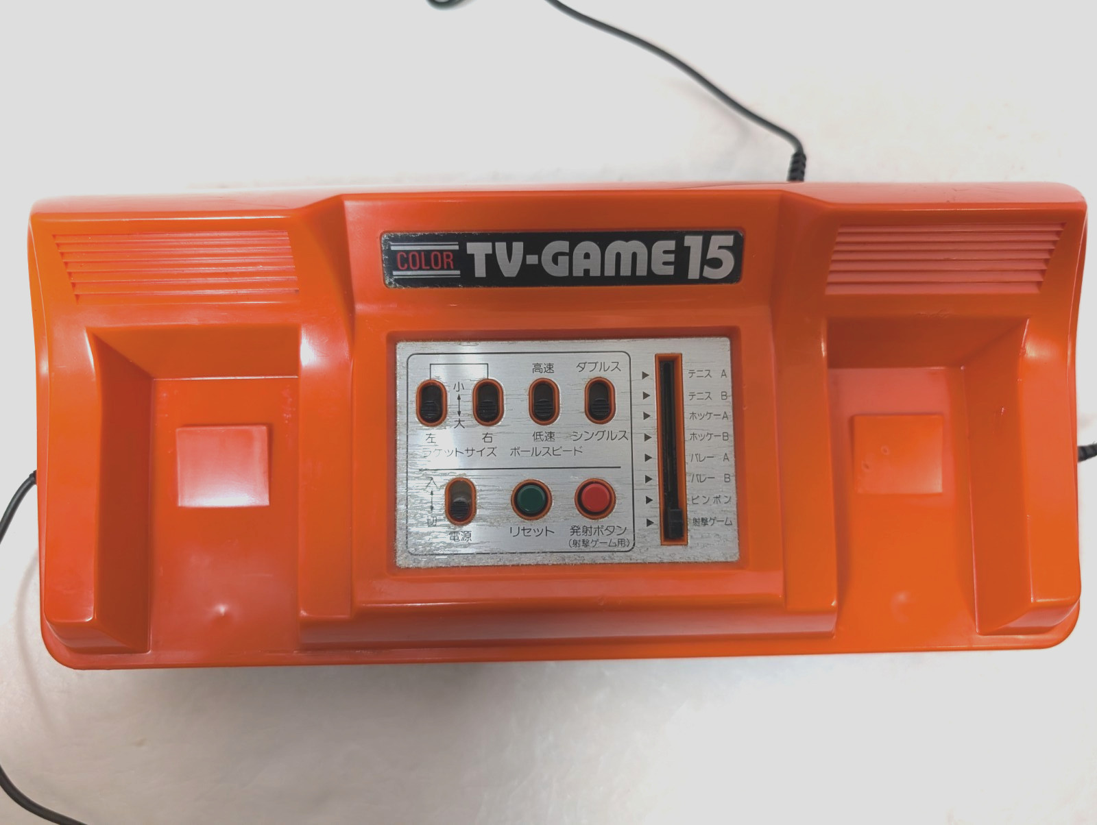 Nintendo Color TV game TV-GAME15 CTG-15V console Japan Box Manual