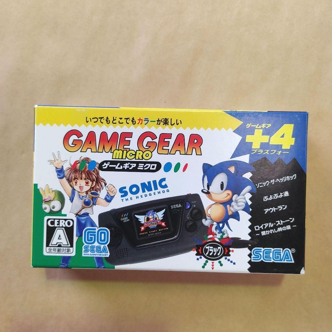 [Factory-Sealed NEW] SEGA Game Gear Micro Black +4 HCV-3276 Japan Free Shipping