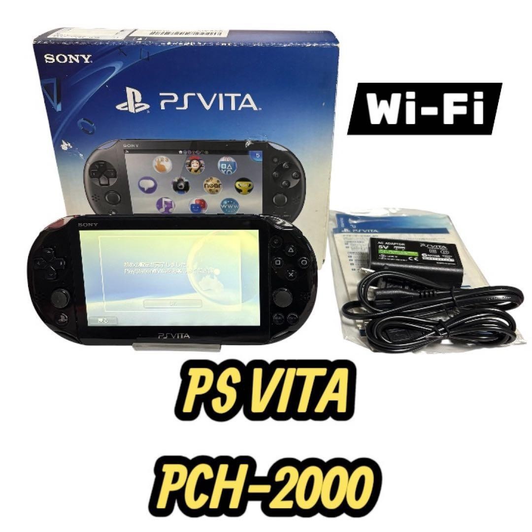 Sony PS Vita Slim PCH-2000 Black Console Complete in Box CIB w/ Charger Japan