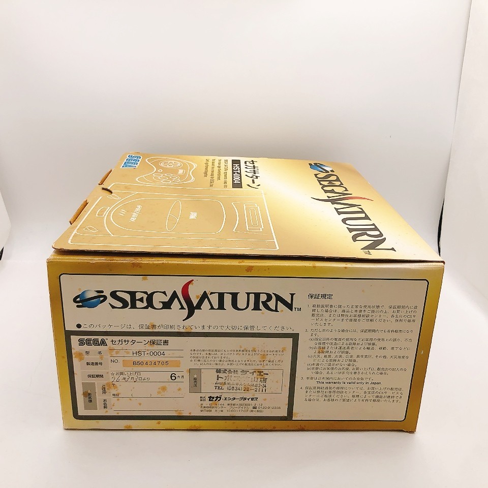 Sega Saturn Console System HST-3200 Box Japan NTSC-J Gray Japanese Tested