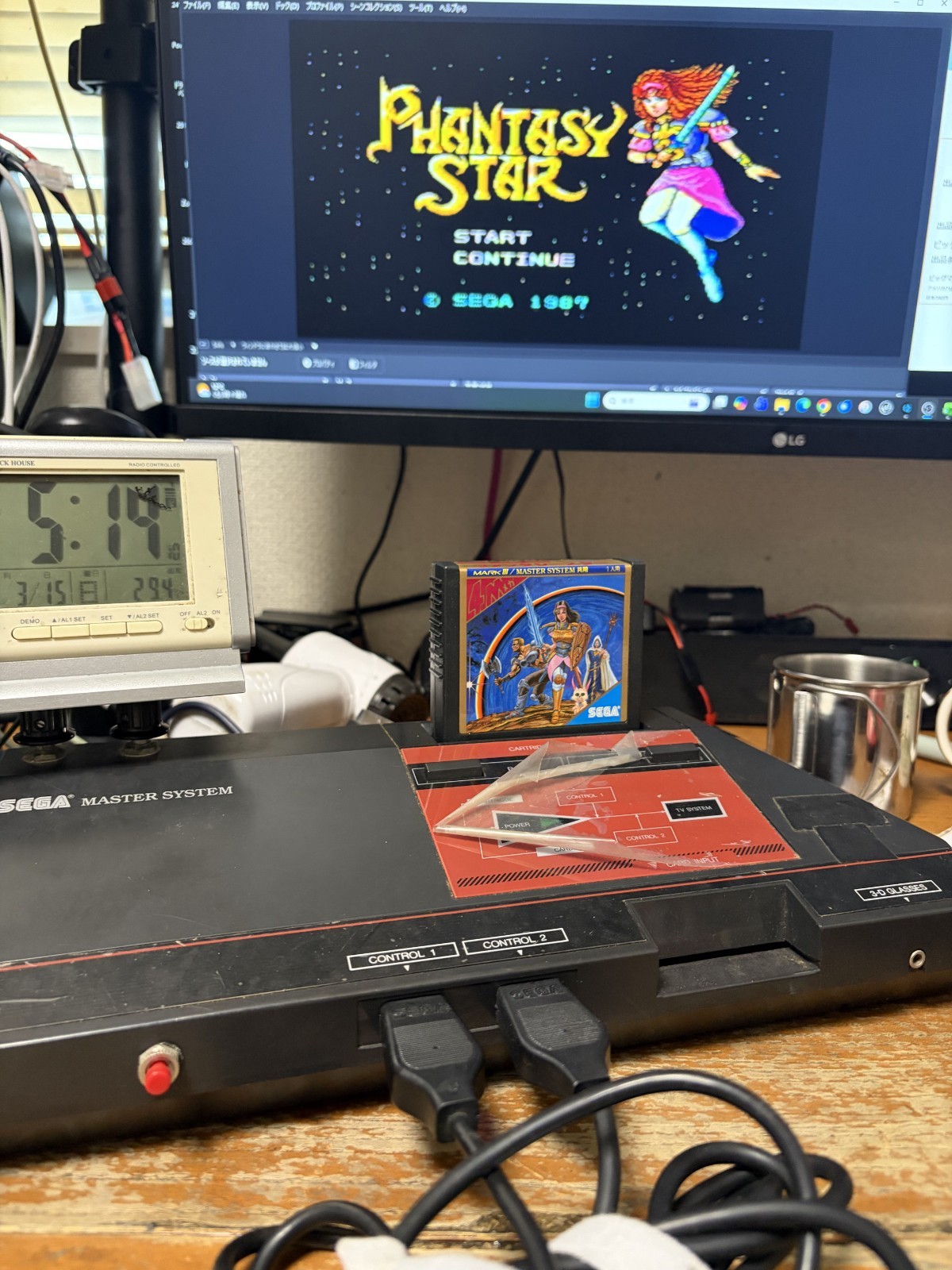 Sega Master System M4J MK-2000 computer game console only FM sound AMP mod