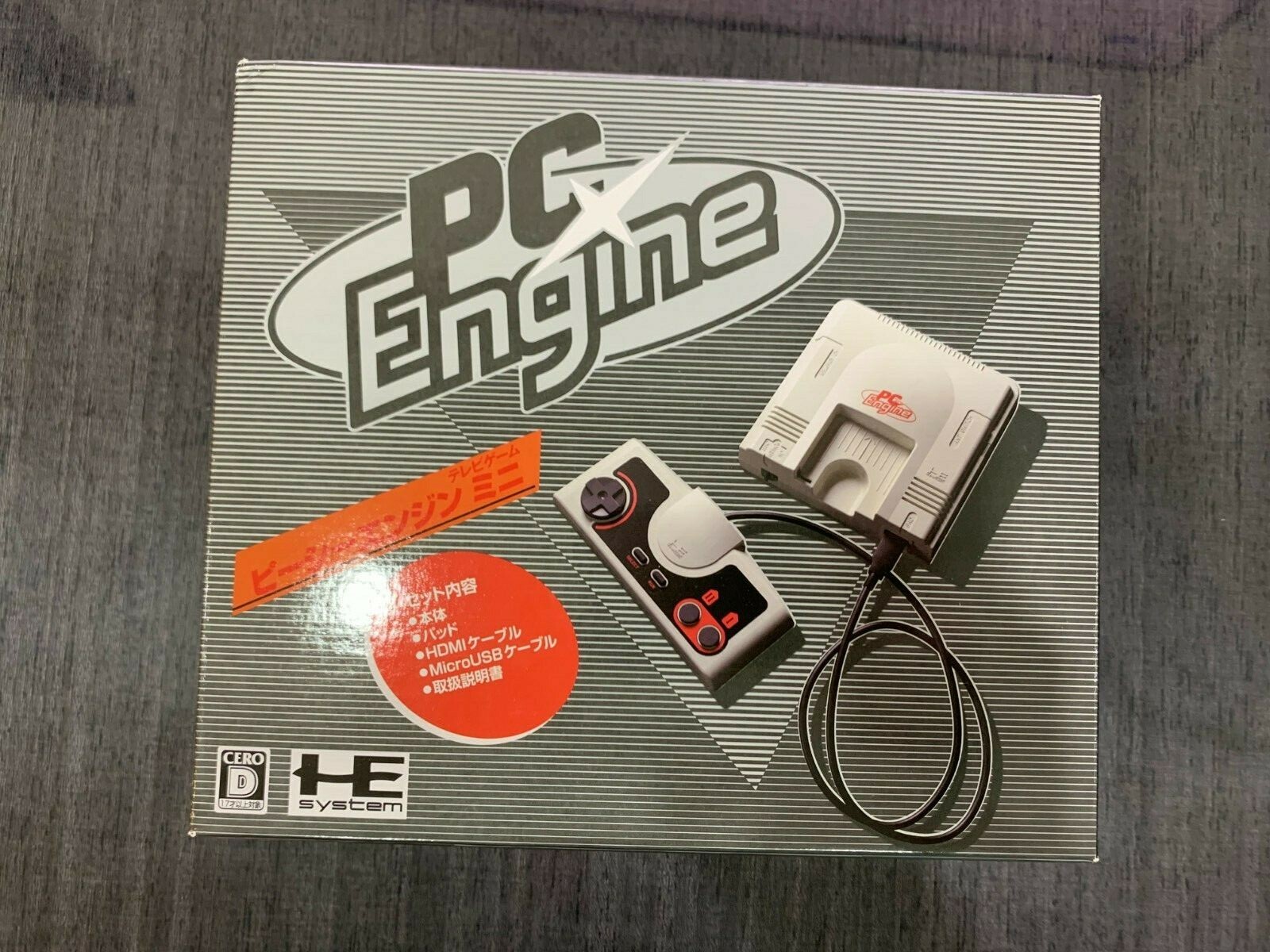 KONAMI 2020 PC Engine mini Classic HTG-008 Japan TurbografX-16 Version Console