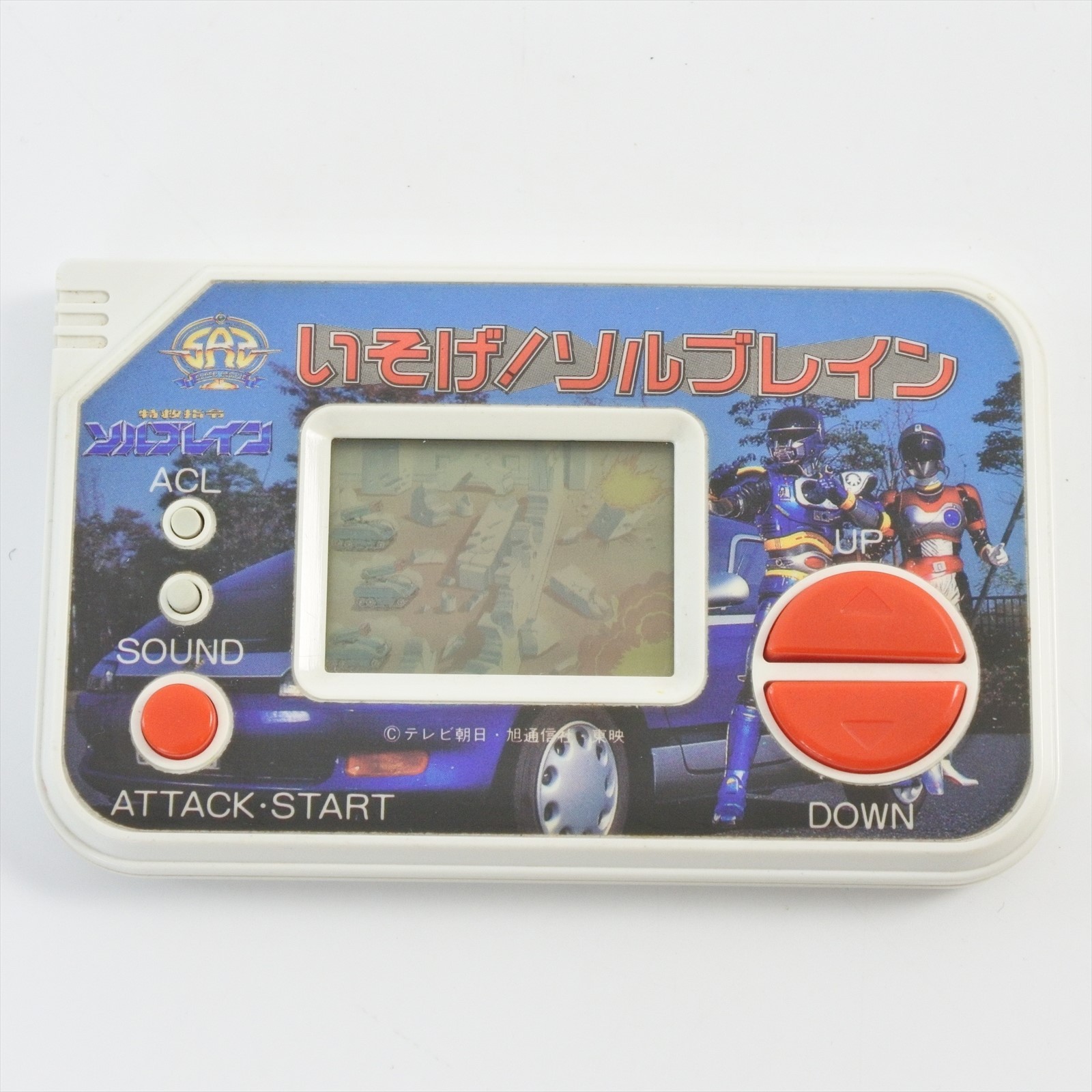 LSI Game SUPER RESCUE SOLBRAIN Isoge Handheld Console CHINA 018 Bandai