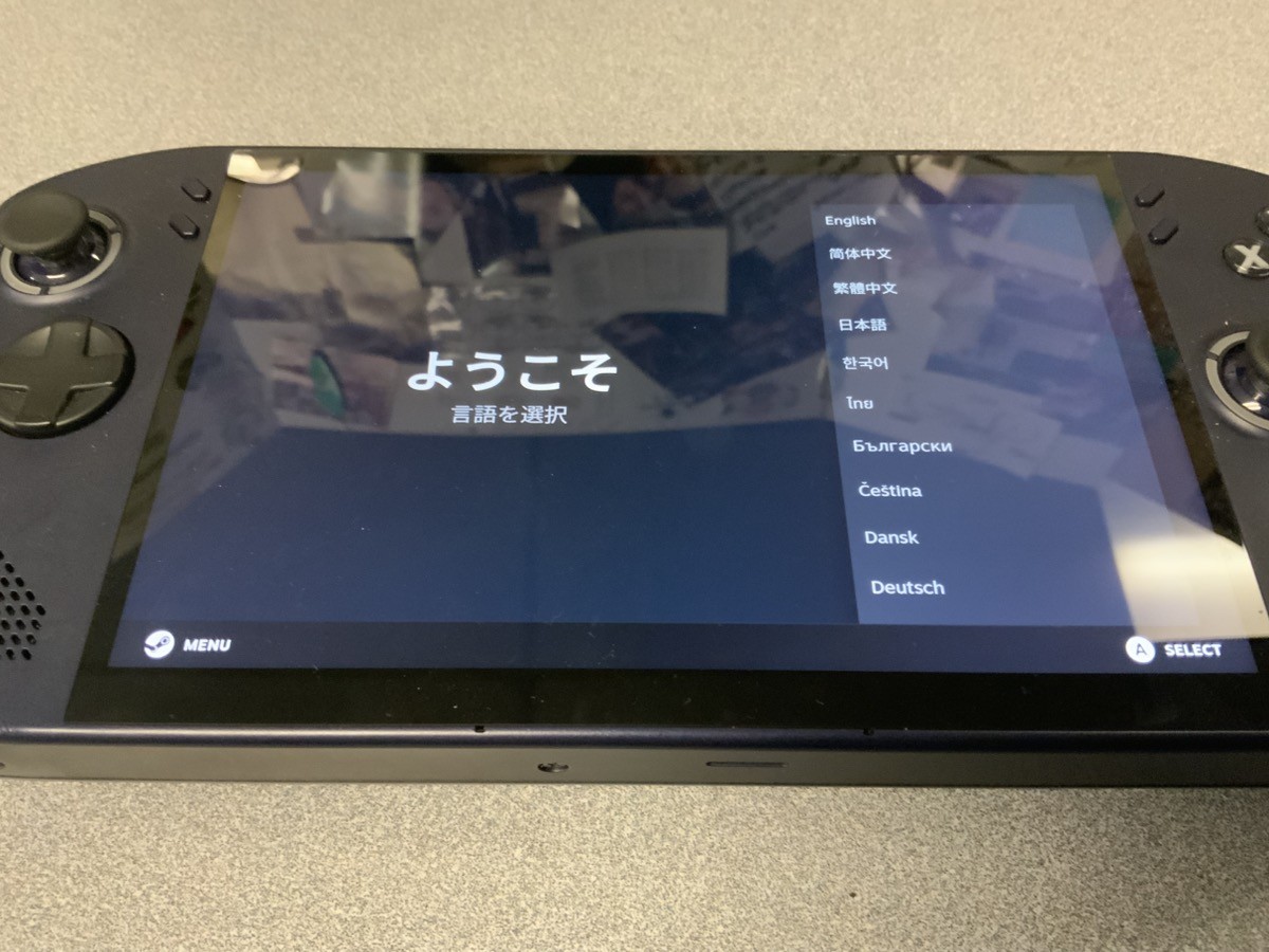 LENOVO LEGION GO S 8ARP1 (B42012483)