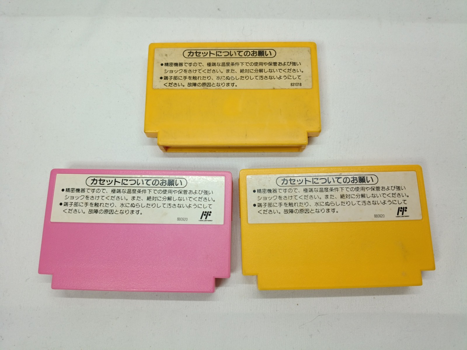 Nintendo AV Famicom Console +Super Mario 1,2,3 (USA), New Famicom NTSC-J Tested