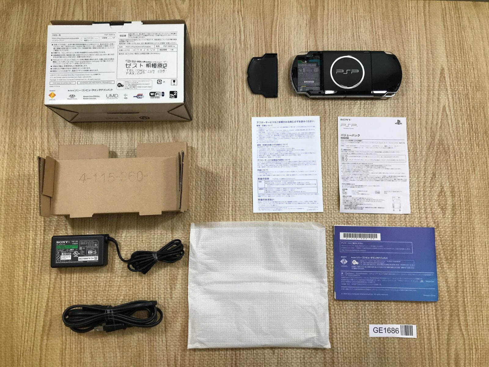 PSP-3000 PIANO BLACK Console Boxed Japan – Tested Working GE1686