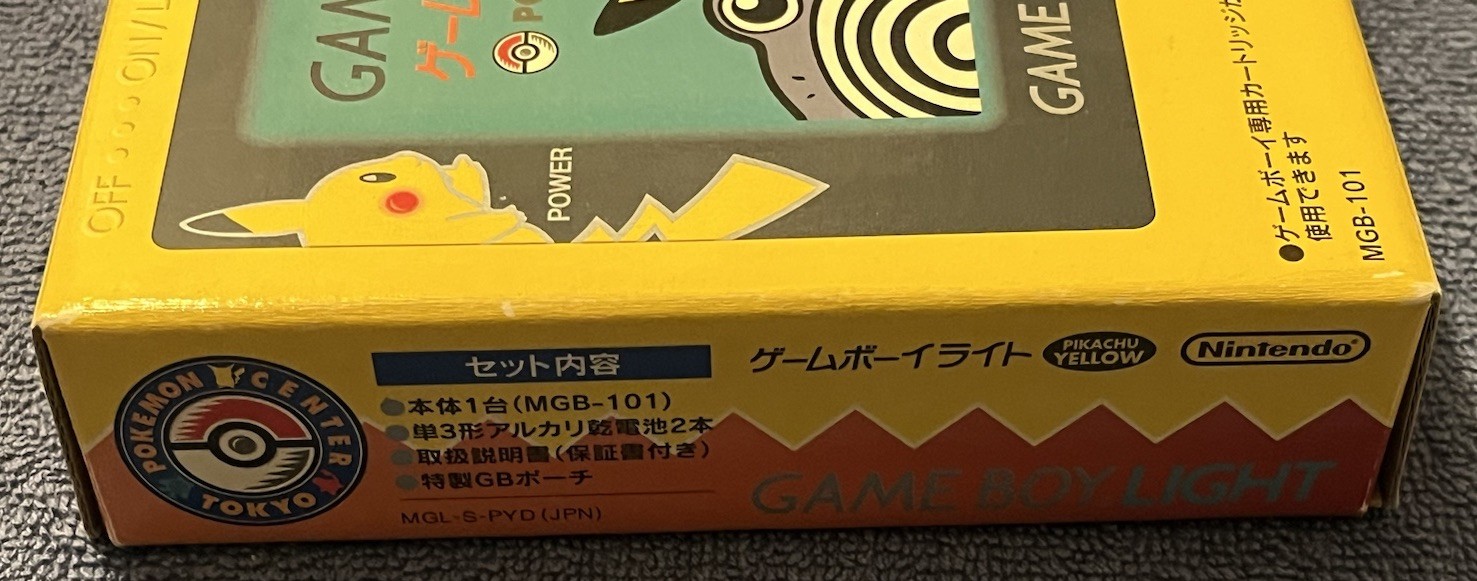 MINT CIB Game Boy Light Pikachu Yellow Pokémon Center Tokyo Movie Edition